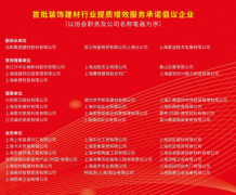 为行业财产深度融合搭建了主要平台