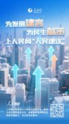 动保守荆楚美食文化取现代旅逛办事体验深度融
